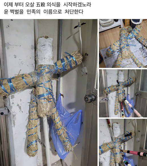 남모씨가 밀짚으로 만든 사람 형상에 오살 의식을 하는 모습. <페이스북>